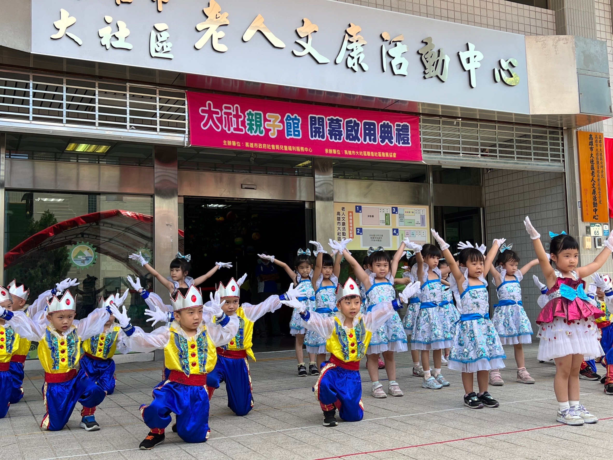 為支持家長育兒，持續建構育兒福利服務據點，高雄市第24處親子館在大社區老人文康活動中心開幕啟用。（ 圖 / 翻攝自高雄市政府社會局兒童福利服務中心）